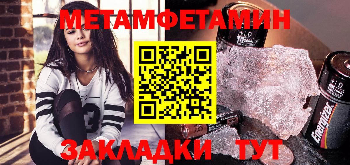 Amphetamine 97% Белгород