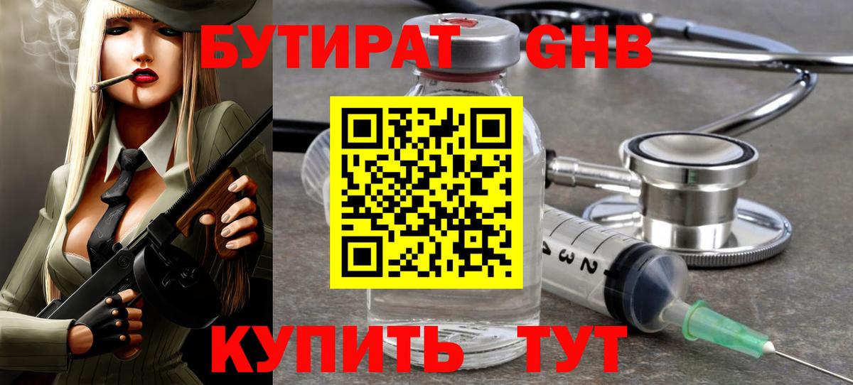 Кокаин  Вход с VPN  Белгород  Мефедрон кристаллы  МЕТ  Конопля  Бошки Шишки  Лсд 25 