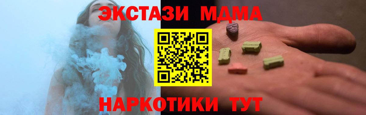 Экстази Cube Белгород