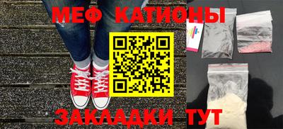 прущие грибы Апрелевка