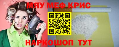герыч Апшеронск