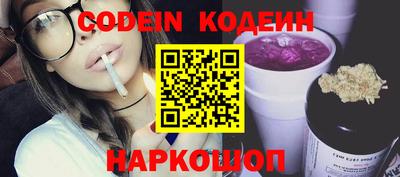 герыч Апшеронск