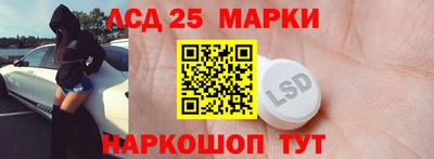 герыч Апшеронск