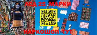 герыч Апшеронск