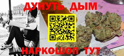 герыч Апшеронск