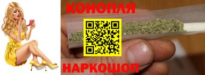 герыч Апшеронск