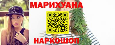герыч Апшеронск