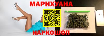 герыч Апшеронск