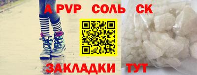 прущие грибы Апрелевка