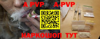 индика Аргун