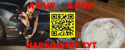индика Аргун