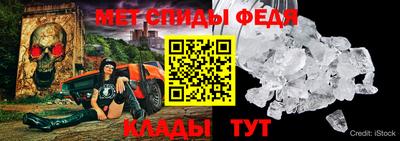 герыч Апшеронск