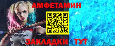 винт Будённовск