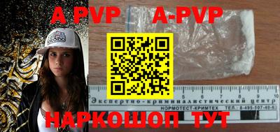 индика Аргун