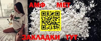 герыч Апшеронск
