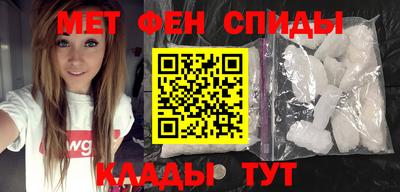 герыч Апшеронск