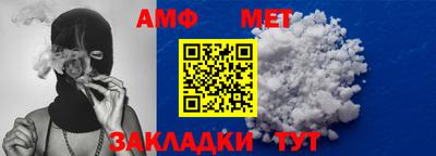 герыч Апшеронск
