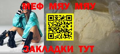 индика Аргун