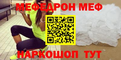 индика Аргун
