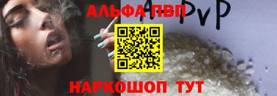 прущие грибы Апрелевка