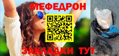герыч Апшеронск