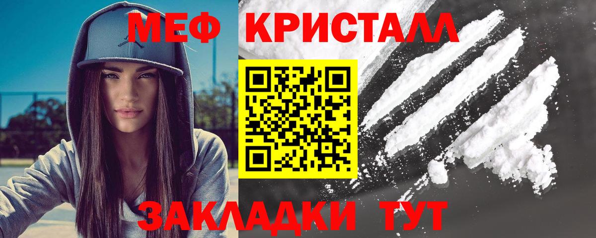 МЕФ Белгород