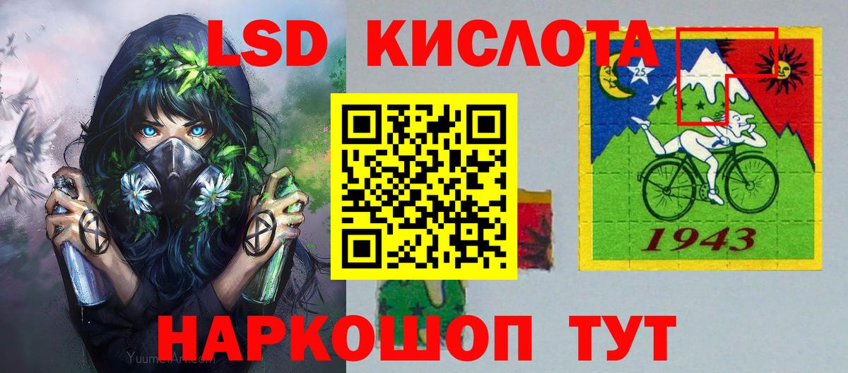 Марки 25I-NBOMe 1,8мг  Вход с VPN  Белгород  Марки 25I-NBOMe 1,8мг 
